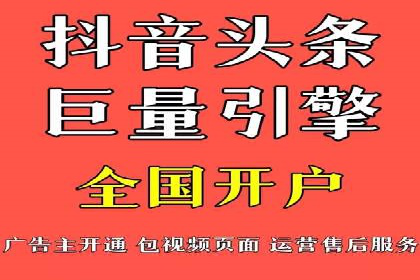 信息流优化提升转化率案例分析